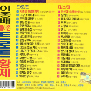 천년을 빌려준다면