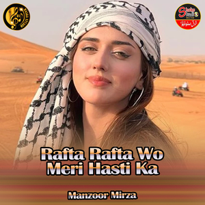 Rafta Rafta Wo Meri Hasti Ka (1)