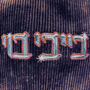 צפון תל אביב