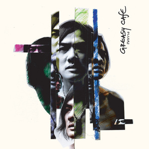 ภายใต้ท้องฟ้าสีดำ