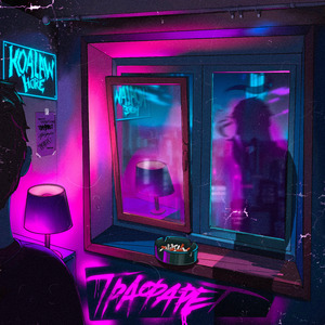 Трафарет