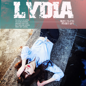 반쪽이 되어줘요