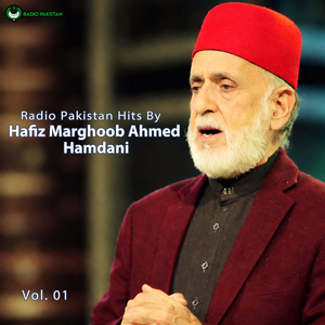 Shab-o-roz Mashghool-e-saleh Ala Hoon