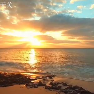 风听过我的故事 (剪辑版)