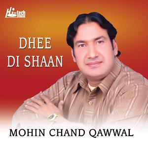 Mustafa Aaye Duhaiyan Pe Gaiyan