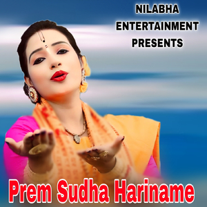Prem Sudha Hariname