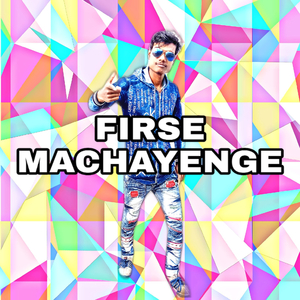 FIRSE MACHAYENGE