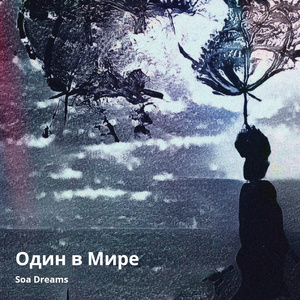 полёт