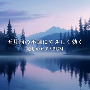 Nighttime routine aid