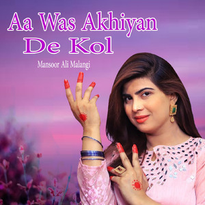 Aa Was Akhiyan De Kol