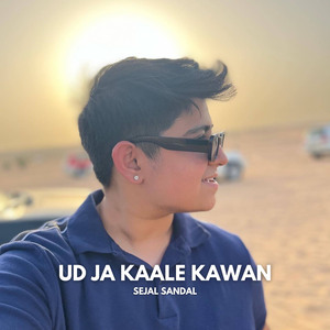 Ud ja kaale kawan (Acoustic Version)