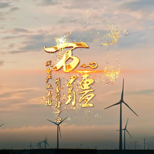 万疆