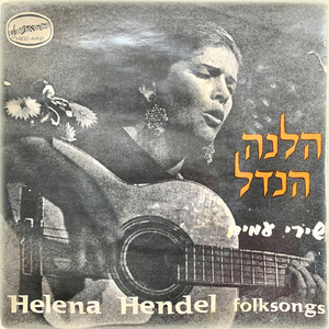 ליושינקה