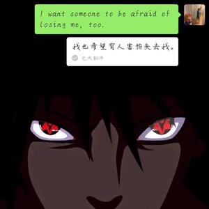 所爱隔山海（深夜版）