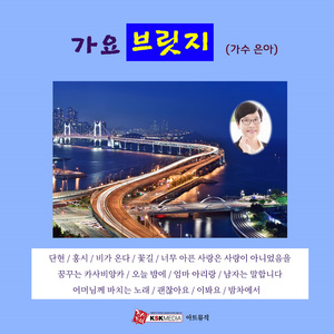 너무 아픈 사랑은 사랑이 아니었음을