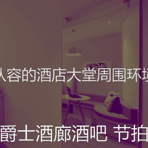 抚慰的精品酒店回忆