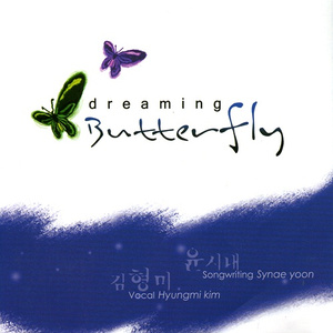 만왕의 왕 내 주께서 (찬송가 138장)