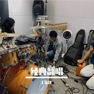 倒带(蔡依林)