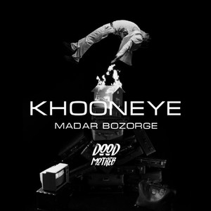 Khooneye Madar Bozorge