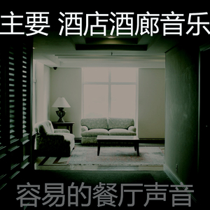 一尘不染鸡尾酒吧印象数