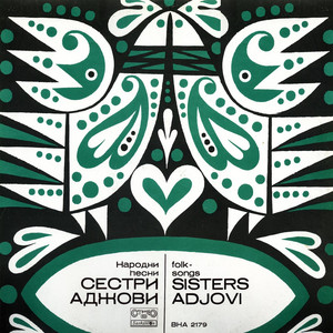 Ставай, Донке