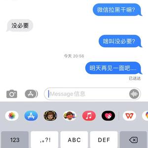 见一面