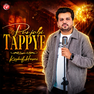 Punjabi Tappye