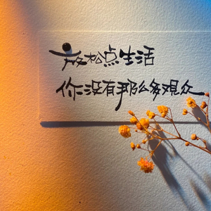 欢快女唱-Nobody's Perfect （Toxic·Aw Official Mix）