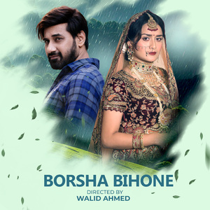 Borsha Blue