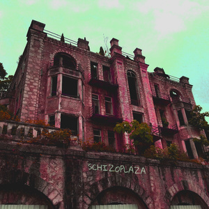 Наш дом застывший