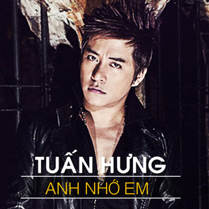 Ái Tình