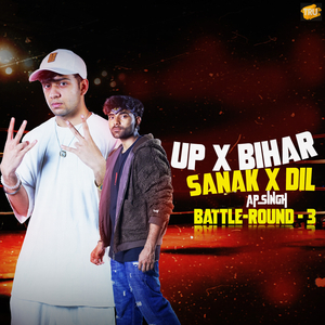 UP X Bihar