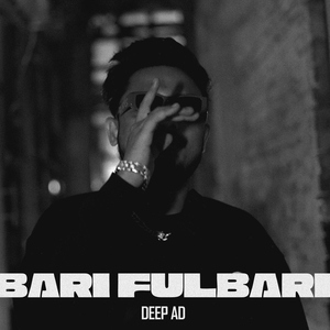 Bari Fulbari