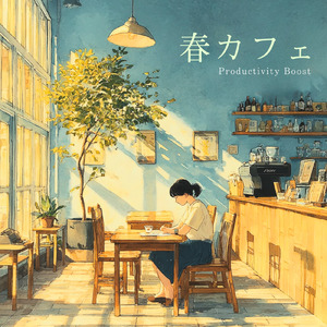 作業効率アップ！冬カフェのリラックスサウンド