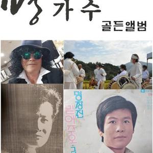 가시버시 사랑