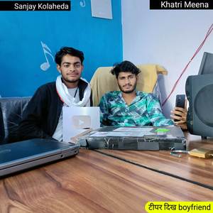 टिपर दिख Boyfriend