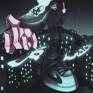 Краду-Продаю