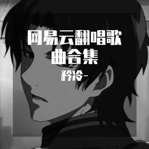 不分手的恋爱 [高质量]~1