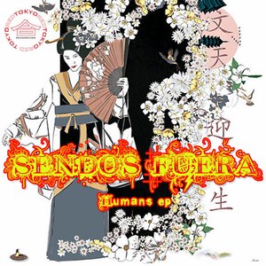 Stevie & Friends (Vocal Mix)