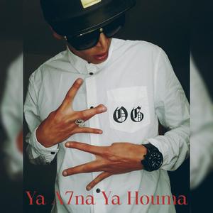 Ya A7na Ya Houma
