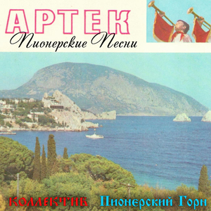 Орлята учатся летать