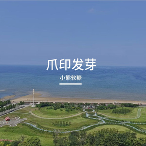 你一笑 全世界都暗淡了