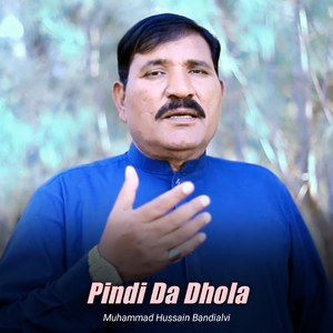 Tedy Galy Di Zanjeeri