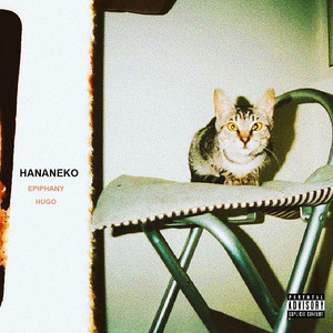 花猫(feat.Epiphany&Hugo)