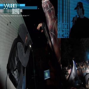 IS THERE ANOTHER TIME (feat. RBF)