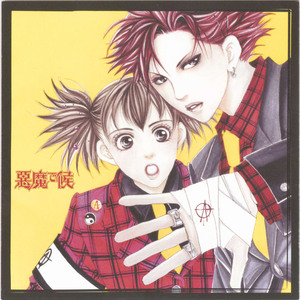 第4章 「浮遊」