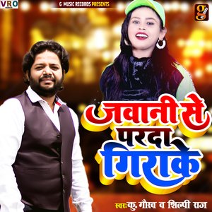 Jawani Se Parda Hatake