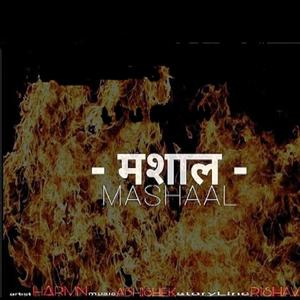 Mashaal