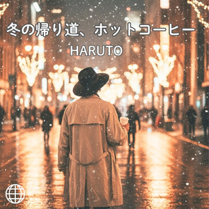 冬の帰り道、ホットコーヒー