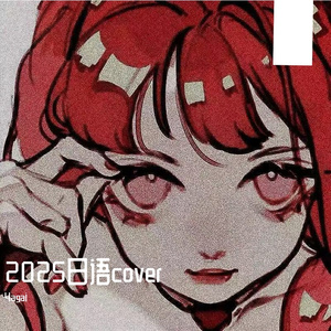 ダーリンダンス